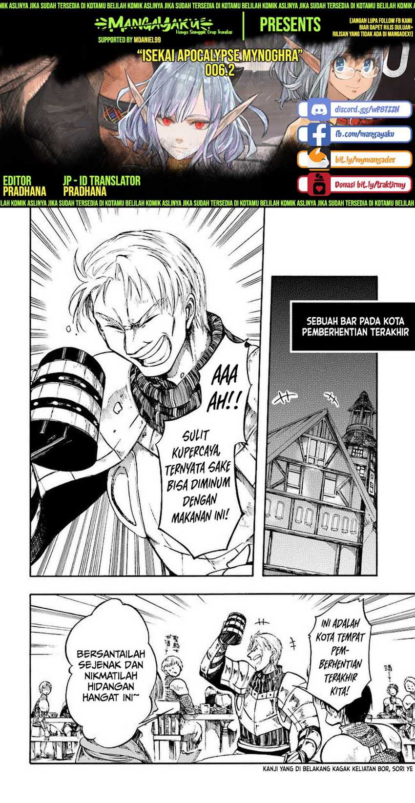 Baca Komik Isekai Mokushiroku Mynoghra: Hametsu no Bunmei de Hajimeru Sekai Seifuku Chapter 6.2 Gambar 1