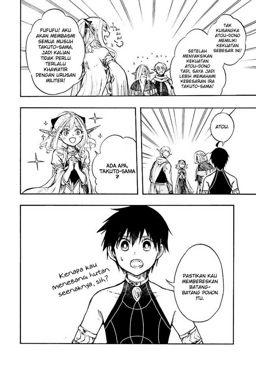 Isekai Mokushiroku Mynoghra: Hametsu no Bunmei de Hajimeru Sekai Seifuku Chapter 5 Gambar 23