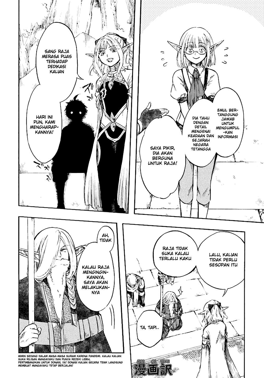 Isekai Mokushiroku Mynoghra: Hametsu no Bunmei de Hajimeru Sekai Seifuku Chapter 4.1 Gambar 10