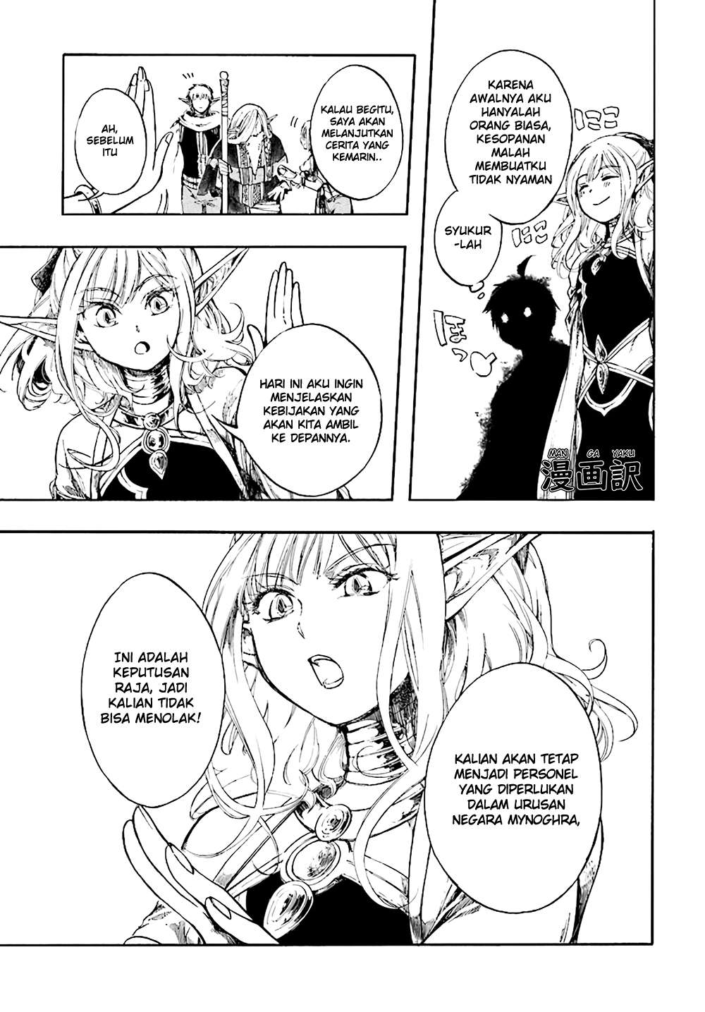 Isekai Mokushiroku Mynoghra: Hametsu no Bunmei de Hajimeru Sekai Seifuku Chapter 4.1 Gambar 11