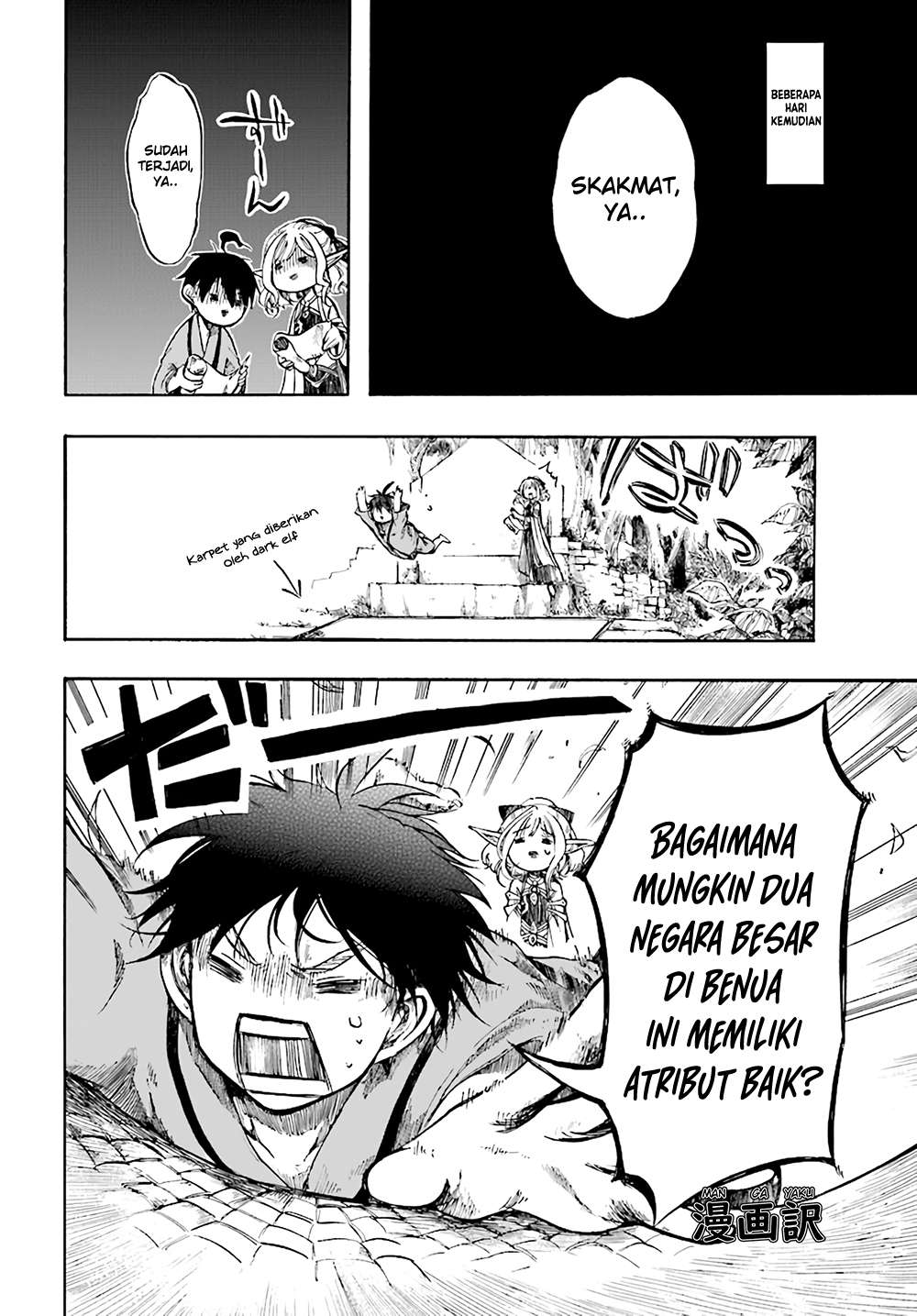 Isekai Mokushiroku Mynoghra: Hametsu no Bunmei de Hajimeru Sekai Seifuku Chapter 4.1 Gambar 6