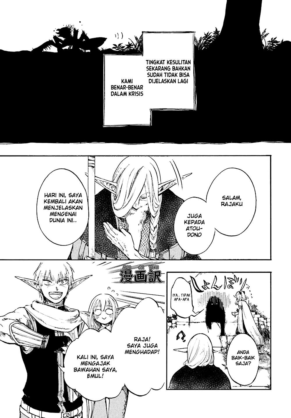 Isekai Mokushiroku Mynoghra: Hametsu no Bunmei de Hajimeru Sekai Seifuku Chapter 4.1 Gambar 9