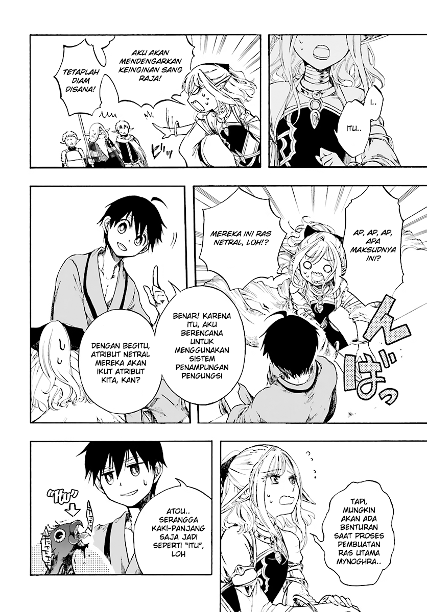 Isekai Mokushiroku Mynoghra: Hametsu no Bunmei de Hajimeru Sekai Seifuku Chapter 3 Gambar 24