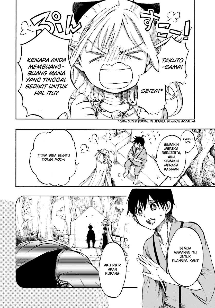 Isekai Mokushiroku Mynoghra: Hametsu no Bunmei de Hajimeru Sekai Seifuku Chapter 2 Gambar 25