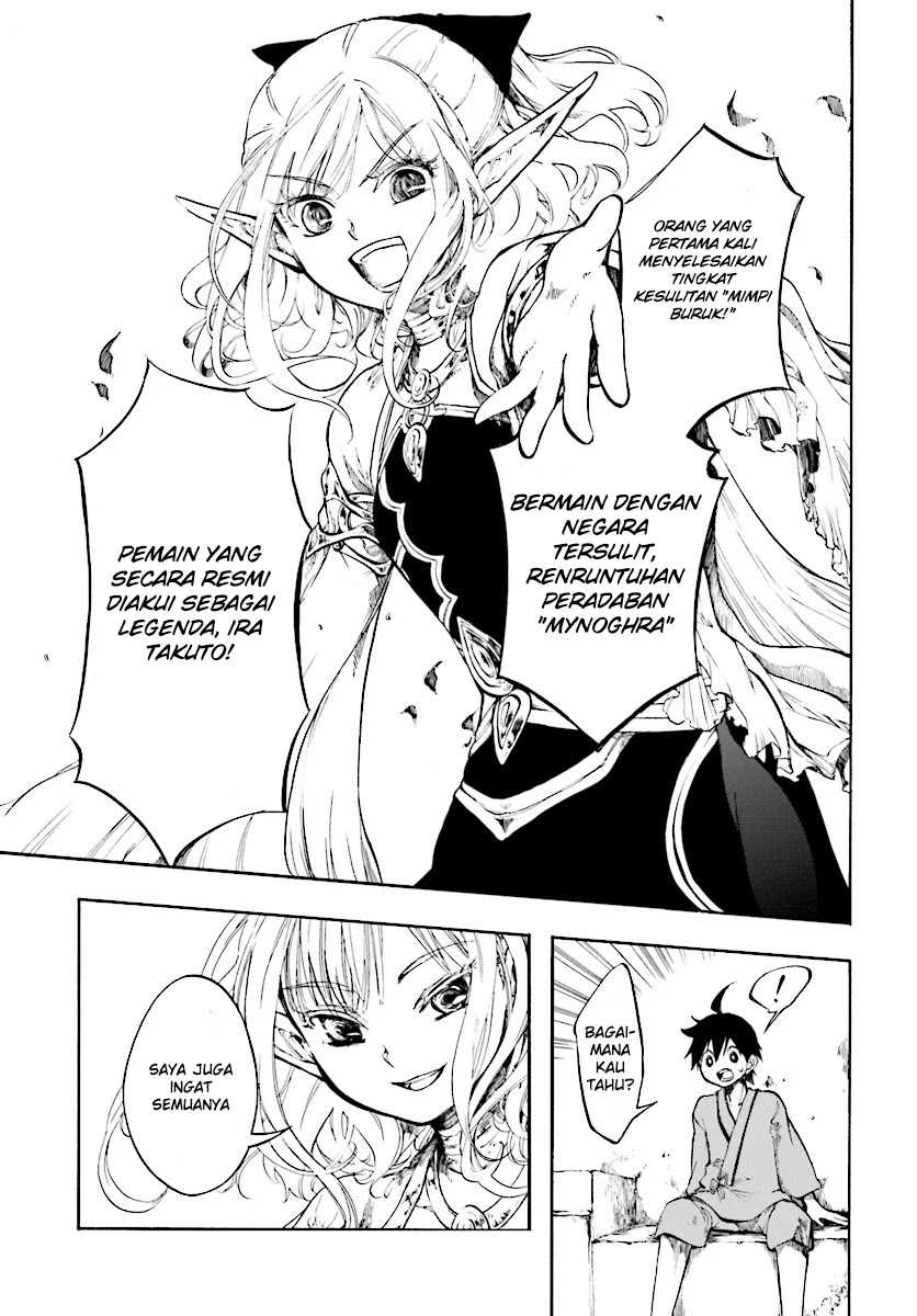 Isekai Mokushiroku Mynoghra: Hametsu no Bunmei de Hajimeru Sekai Seifuku Chapter 1 Gambar 13