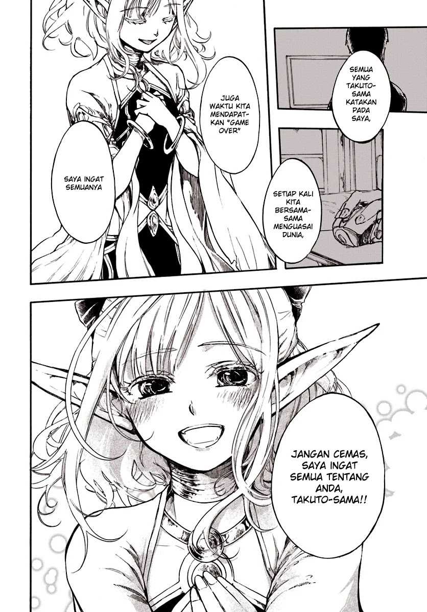 Isekai Mokushiroku Mynoghra: Hametsu no Bunmei de Hajimeru Sekai Seifuku Chapter 1 Gambar 14