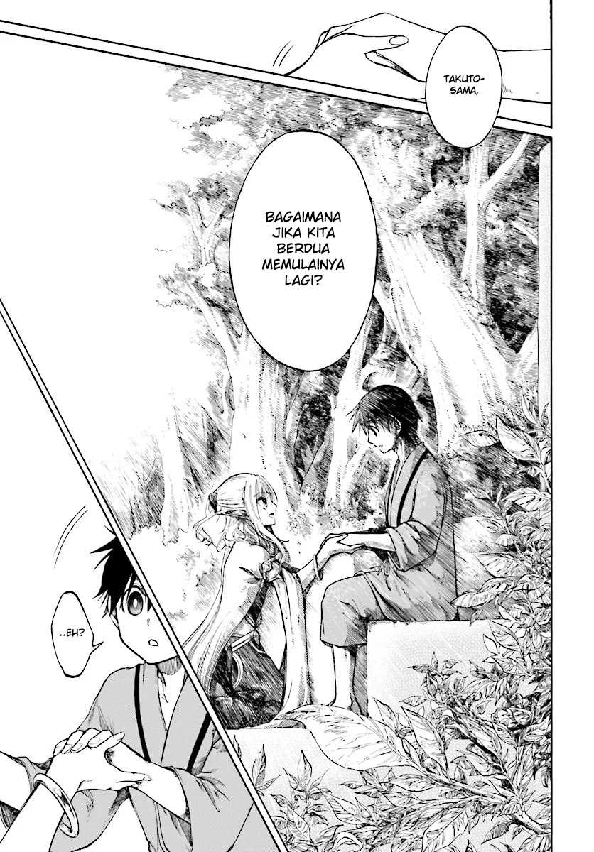 Isekai Mokushiroku Mynoghra: Hametsu no Bunmei de Hajimeru Sekai Seifuku Chapter 1 Gambar 17