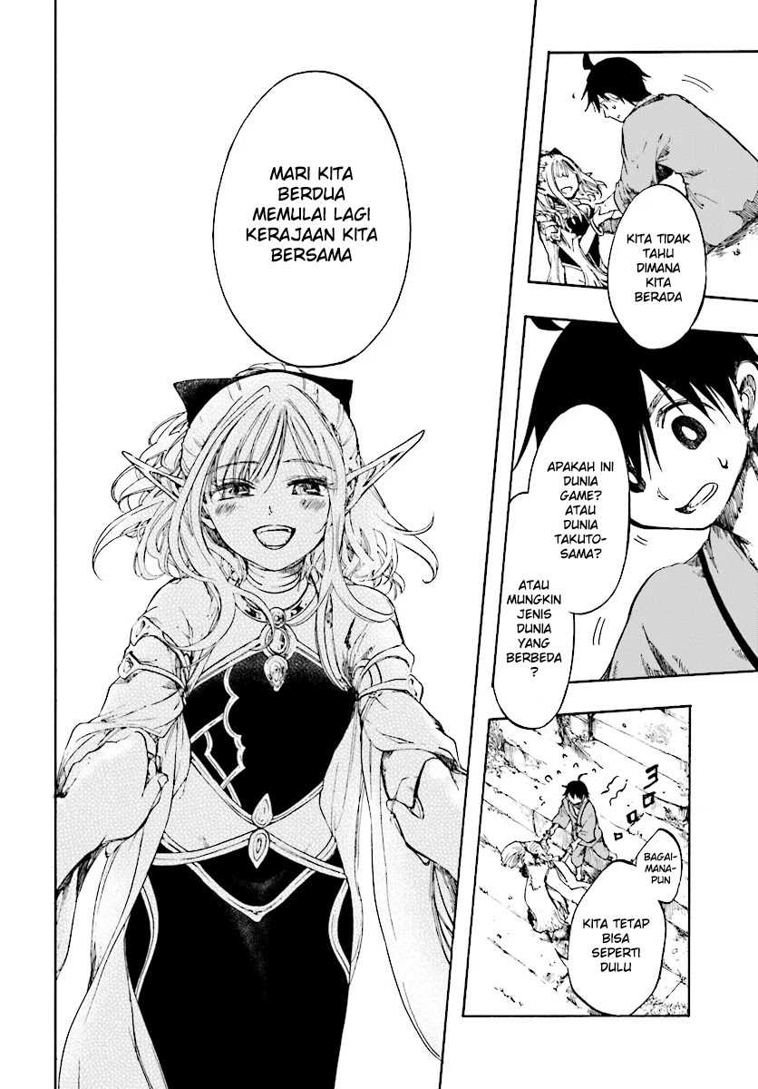 Isekai Mokushiroku Mynoghra: Hametsu no Bunmei de Hajimeru Sekai Seifuku Chapter 1 Gambar 18