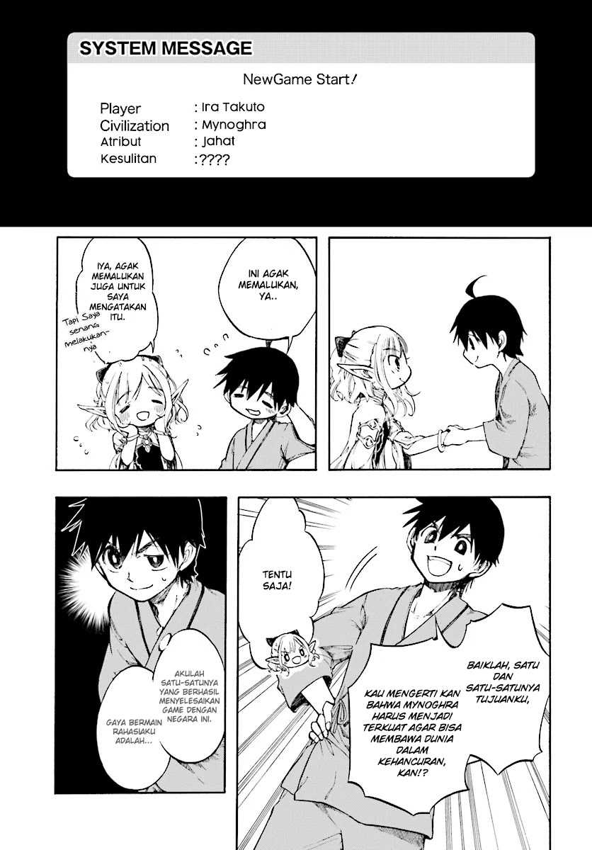 Isekai Mokushiroku Mynoghra: Hametsu no Bunmei de Hajimeru Sekai Seifuku Chapter 1 Gambar 21