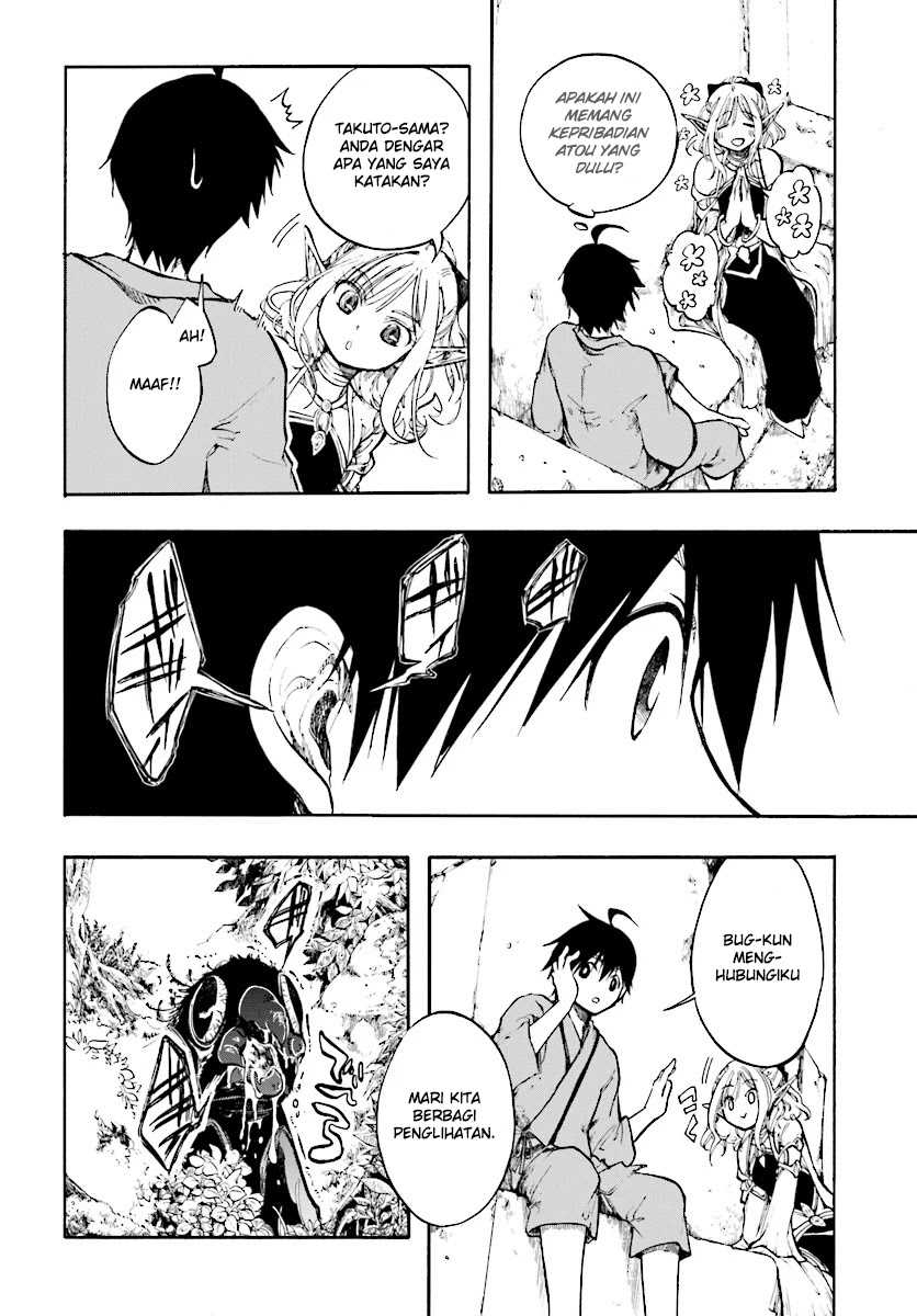 Isekai Mokushiroku Mynoghra: Hametsu no Bunmei de Hajimeru Sekai Seifuku Chapter 1 Gambar 32