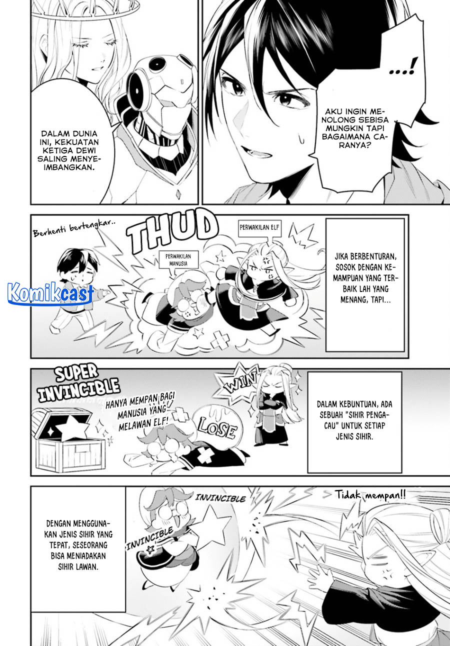 Tenkuu no Shiro o Moratta no de Isekai de Tanoshiku Asobitai Chapter 43 Gambar 13