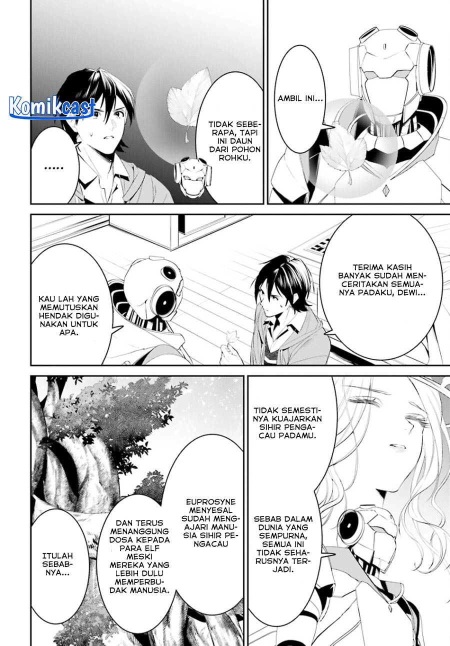 Tenkuu no Shiro o Moratta no de Isekai de Tanoshiku Asobitai Chapter 43 Gambar 17