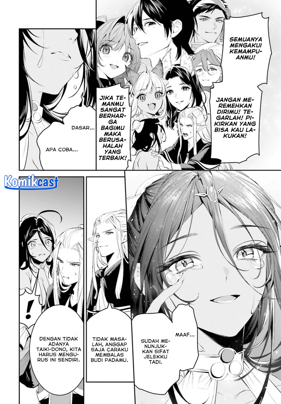 Tenkuu no Shiro o Moratta no de Isekai de Tanoshiku Asobitai Chapter 43 Gambar 23