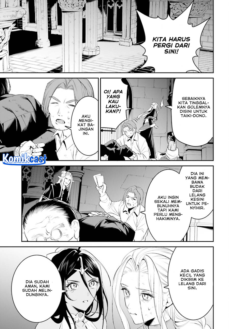 Tenkuu no Shiro o Moratta no de Isekai de Tanoshiku Asobitai Chapter 43 Gambar 24