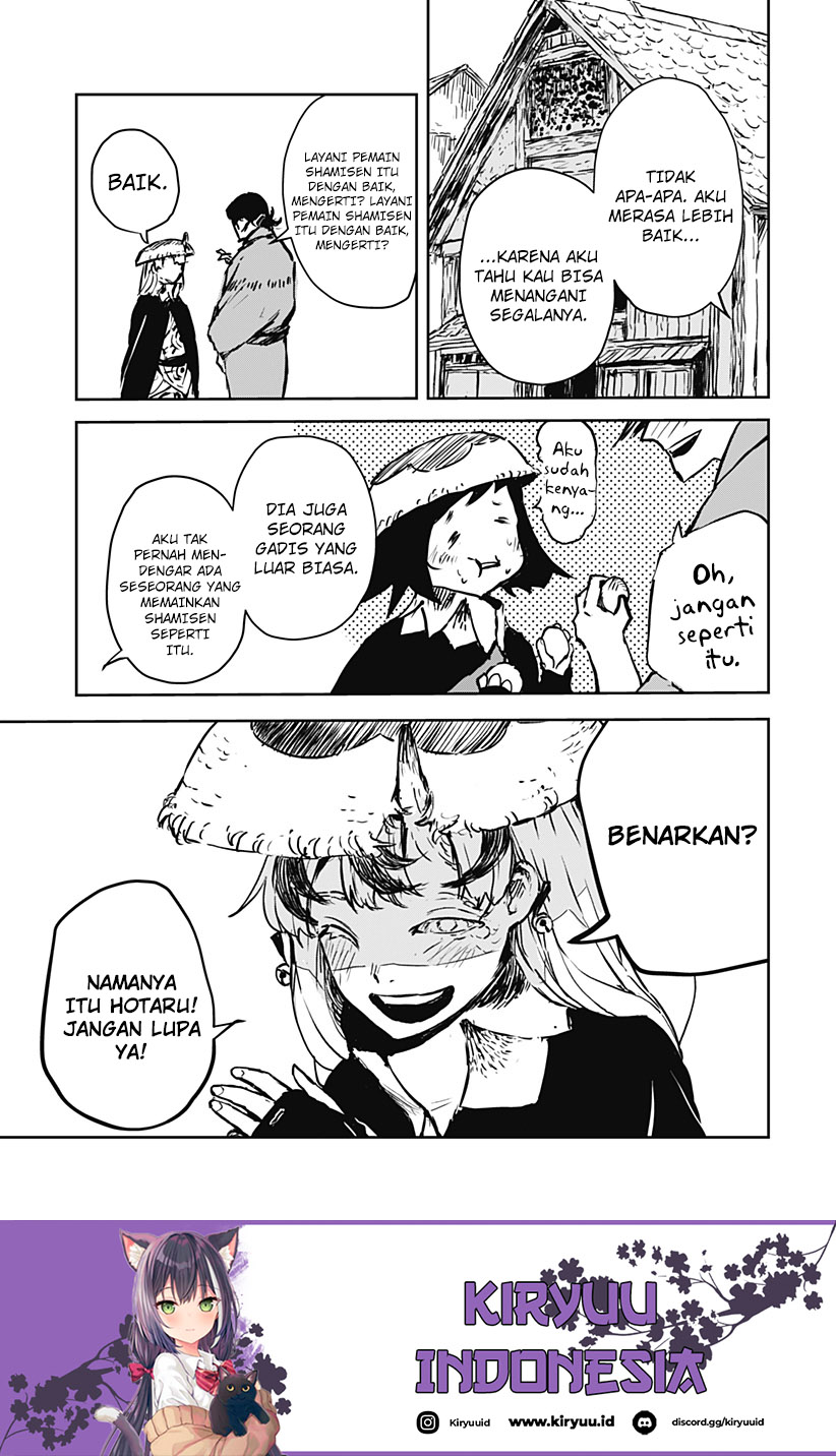 Goze Hotaru Chapter 12 Gambar 16