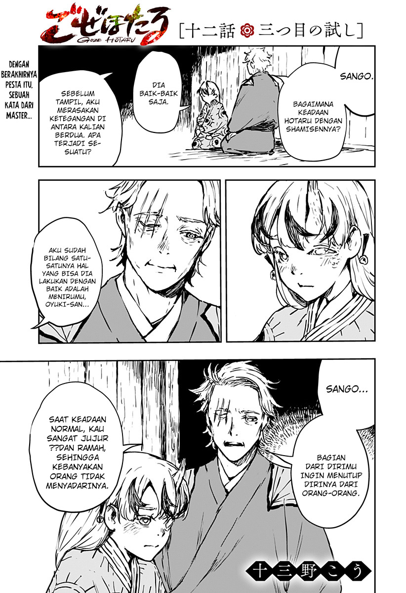 Baca Manga Goze Hotaru Chapter 12 Gambar 2