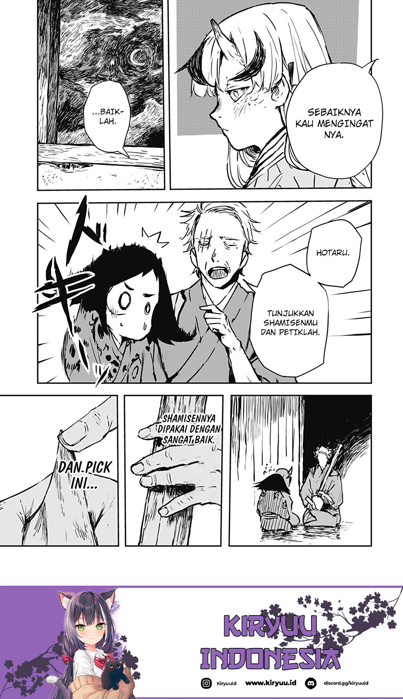 Goze Hotaru Chapter 12 Gambar 4