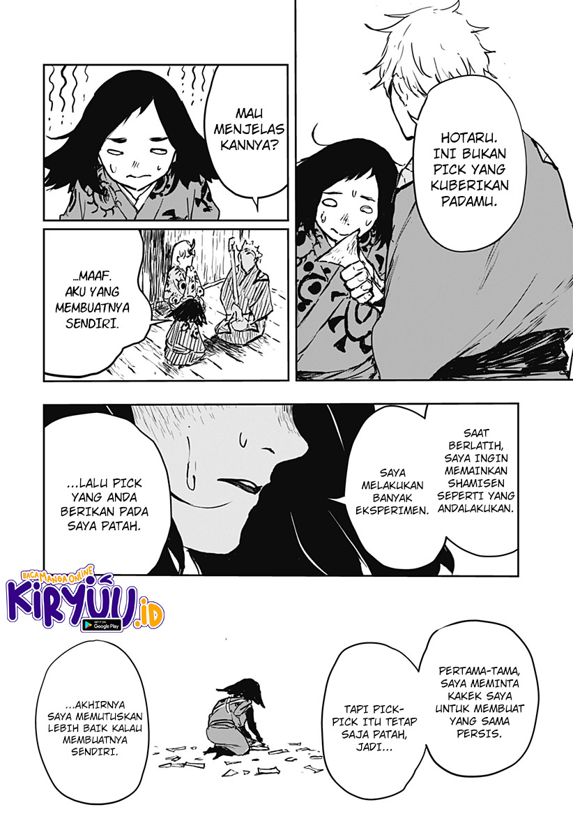 Goze Hotaru Chapter 12 Gambar 5