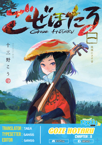 Baca Manga Goze Hotaru Chapter 8 Gambar 2