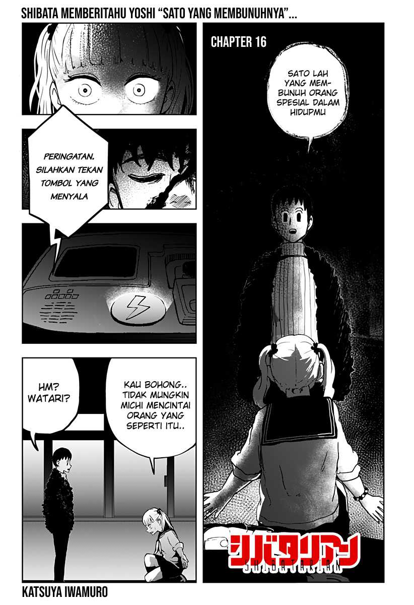 SHIBATARIAN Chapter 16 Gambar 3