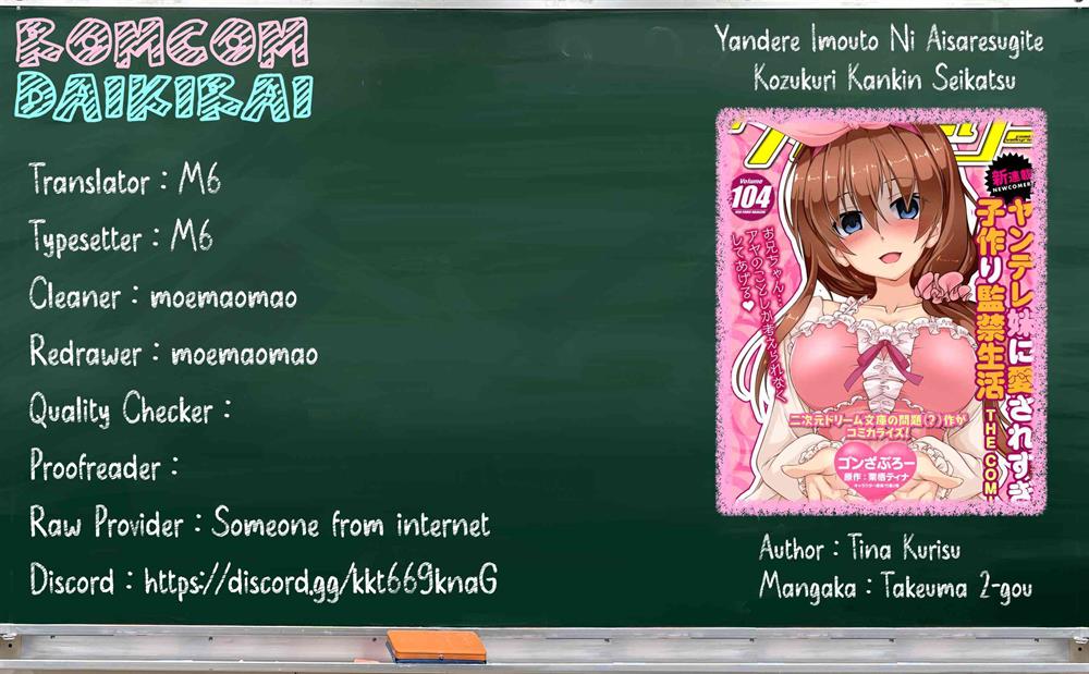 Baca Komik Yandere Imouto ni Aisaresugite Kozukuri Kankin Seikatsu Chapter 6 Gambar 1