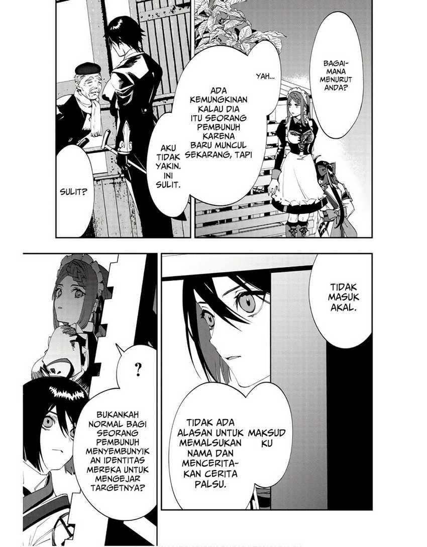 Hitokiri Shoujo Koushaku Reijou no Goei ni Naru Chapter 3 Gambar 24