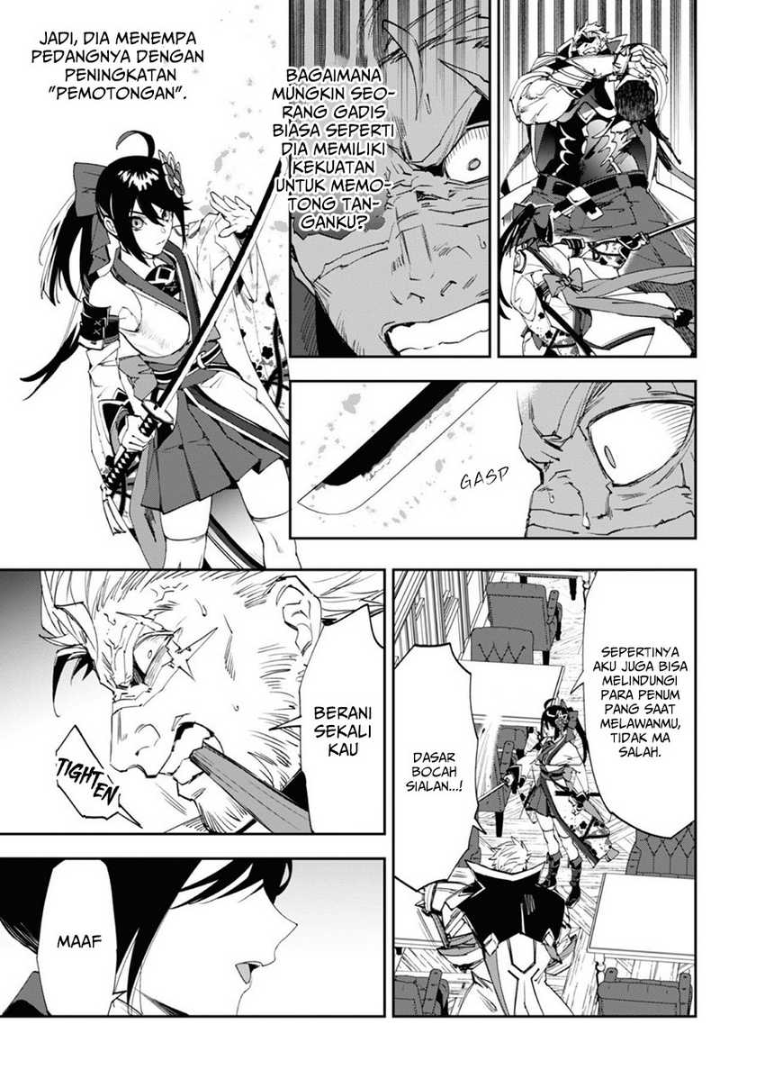 Hitokiri Shoujo Koushaku Reijou no Goei ni Naru Chapter 2 Gambar 10