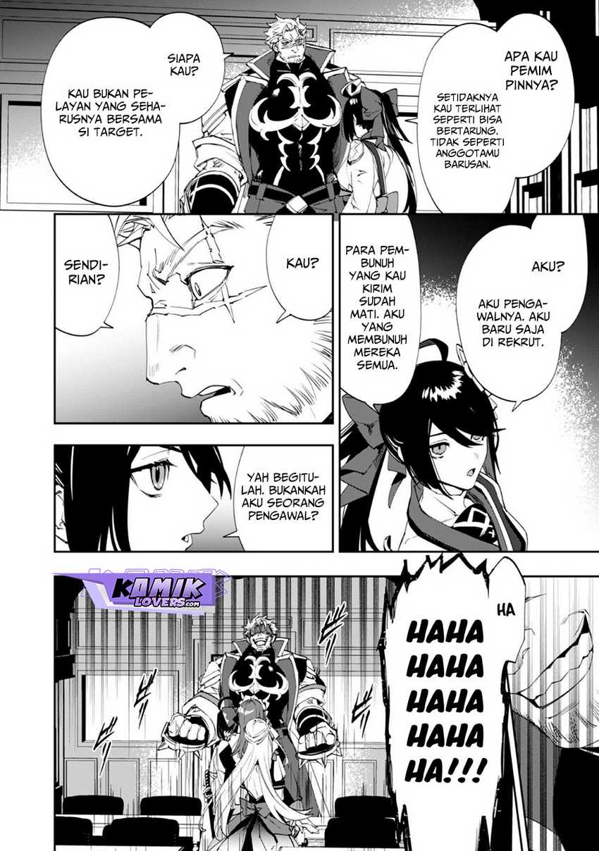 Hitokiri Shoujo Koushaku Reijou no Goei ni Naru Chapter 2 Gambar 3