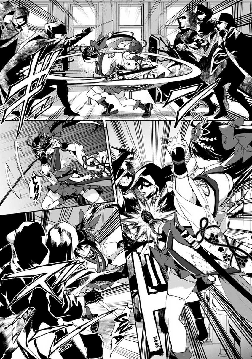 Hitokiri Shoujo Koushaku Reijou no Goei ni Naru Chapter 1 Gambar 24