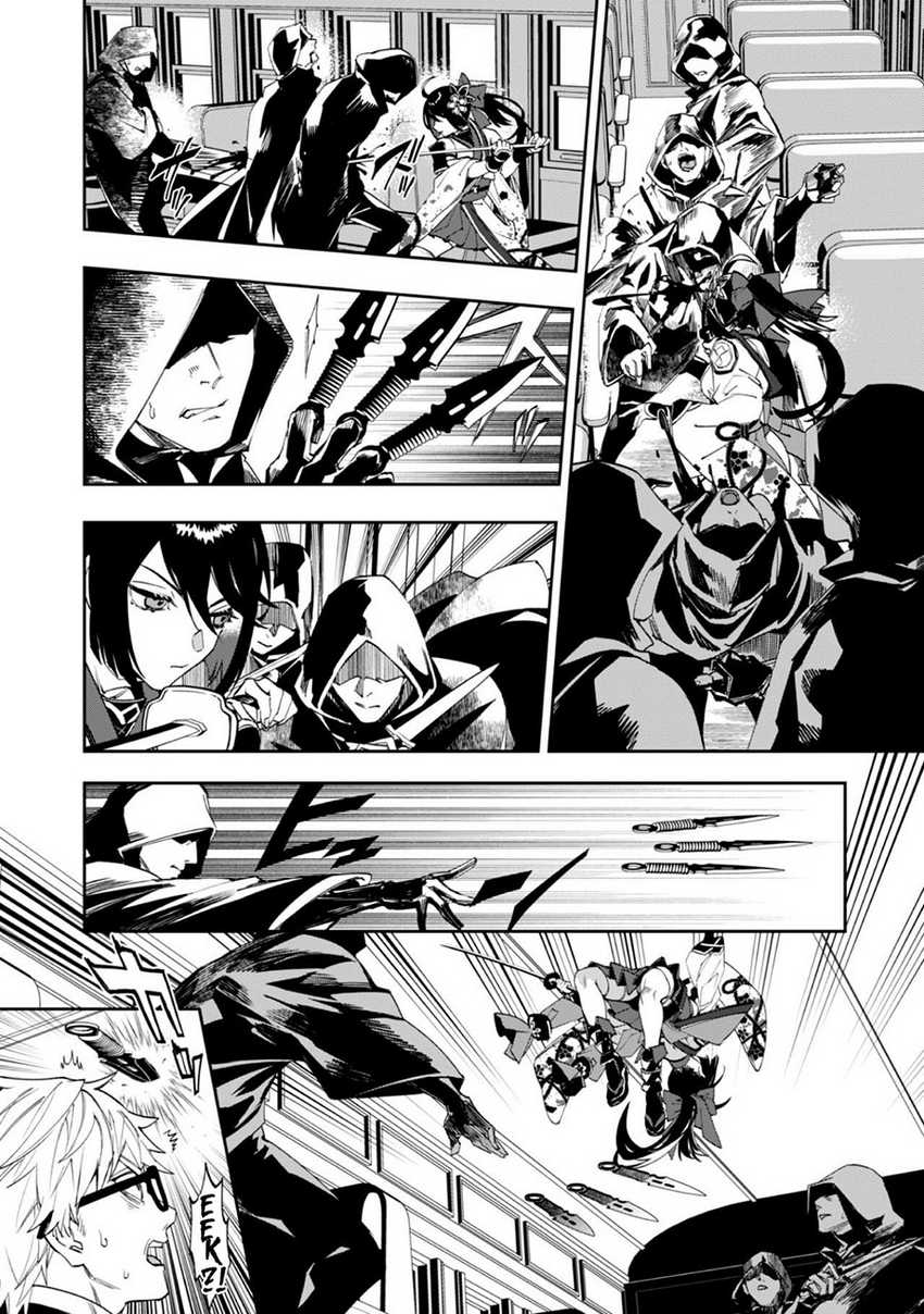 Hitokiri Shoujo Koushaku Reijou no Goei ni Naru Chapter 1 Gambar 25