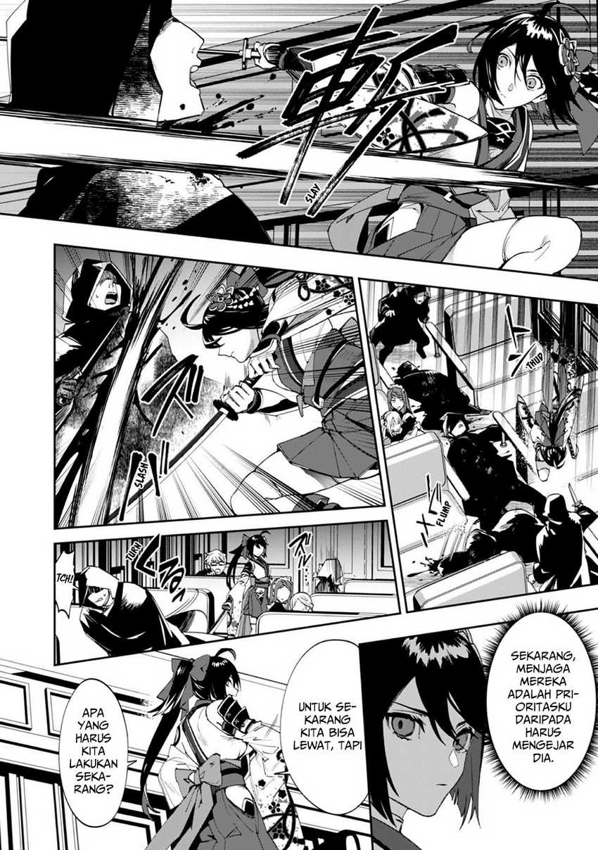 Hitokiri Shoujo Koushaku Reijou no Goei ni Naru Chapter 1 Gambar 27