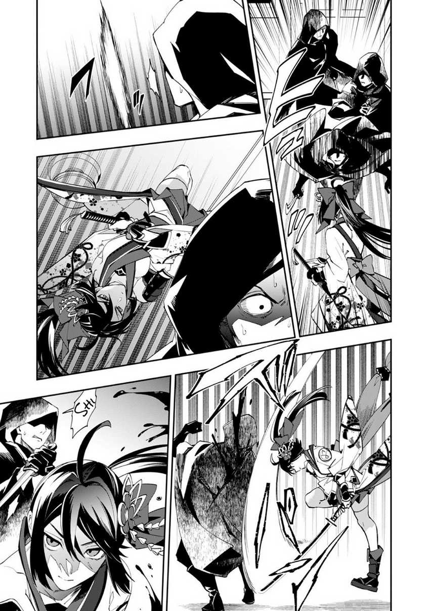 Hitokiri Shoujo Koushaku Reijou no Goei ni Naru Chapter 1 Gambar 36