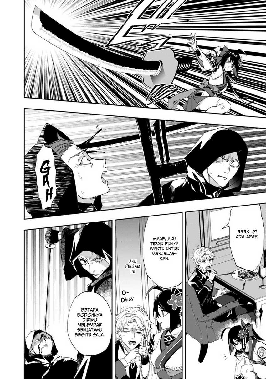 Hitokiri Shoujo Koushaku Reijou no Goei ni Naru Chapter 1 Gambar 37
