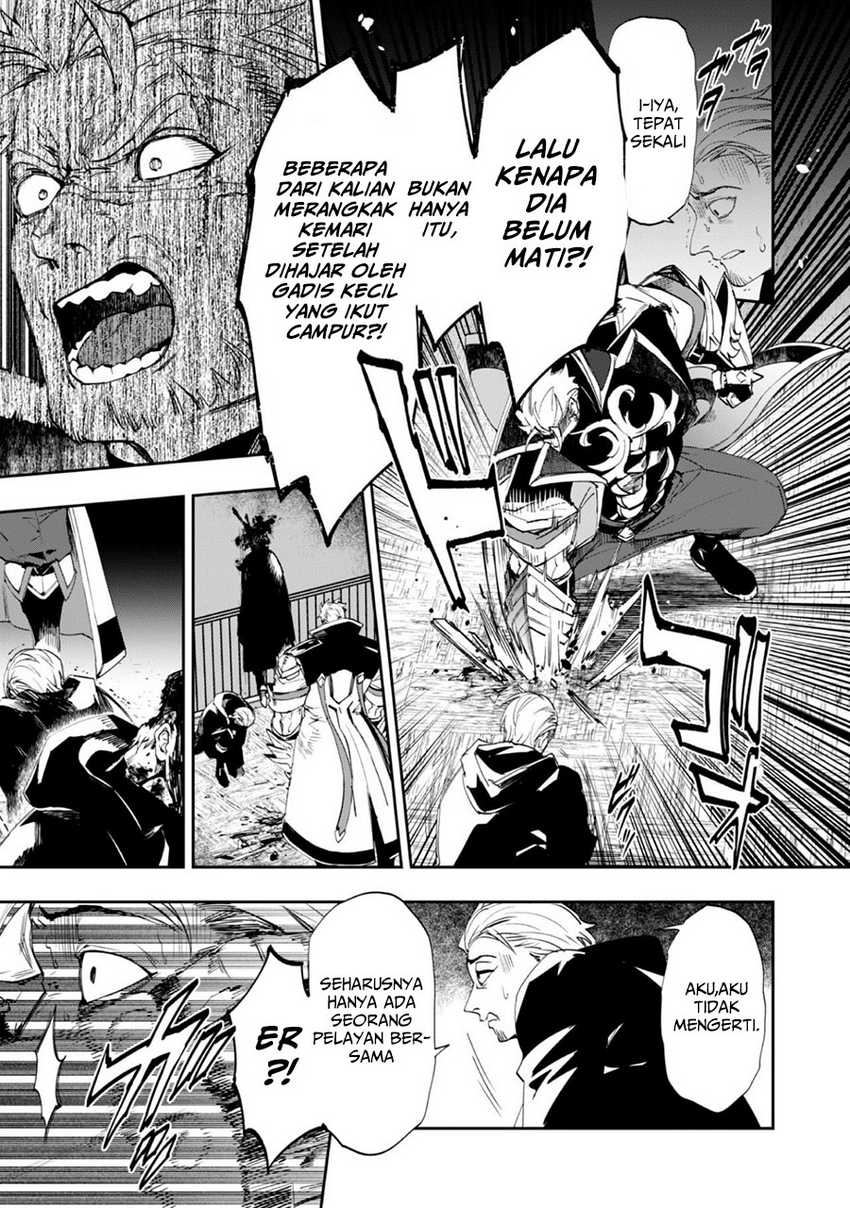 Hitokiri Shoujo Koushaku Reijou no Goei ni Naru Chapter 1 Gambar 42
