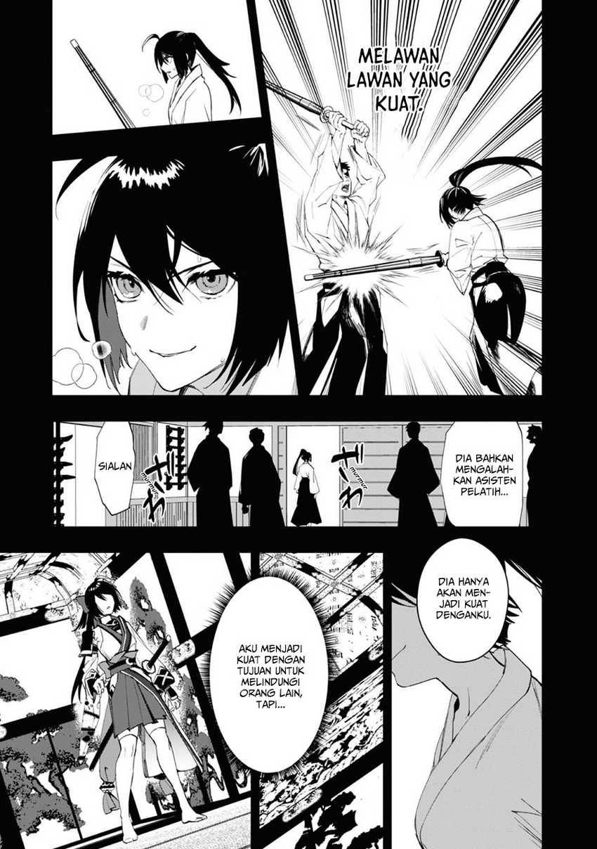 Hitokiri Shoujo Koushaku Reijou no Goei ni Naru Chapter 1 Gambar 8