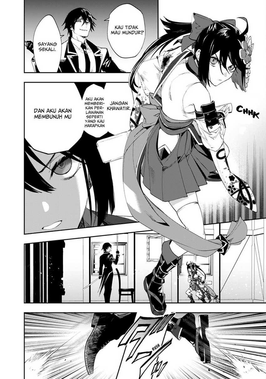 Hitokiri Shoujo Koushaku Reijou no Goei ni Naru Chapter 4 Gambar 17