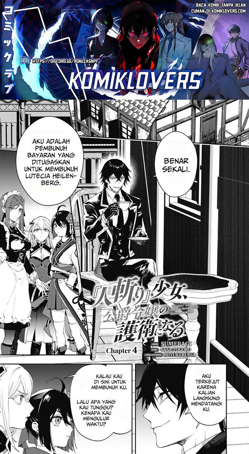 Baca Manga Hitokiri Shoujo Koushaku Reijou no Goei ni Naru Chapter 4 Gambar 2
