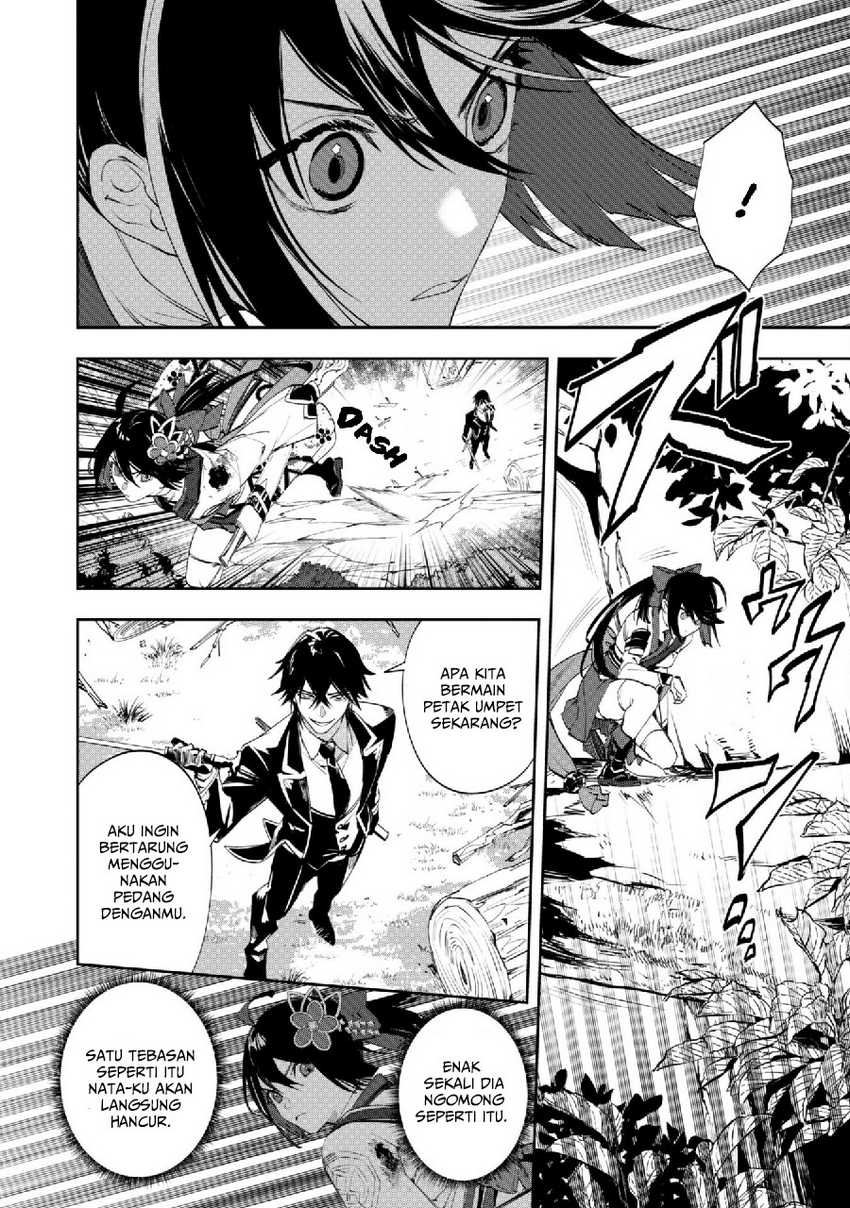 Hitokiri Shoujo Koushaku Reijou no Goei ni Naru Chapter 4 Gambar 21