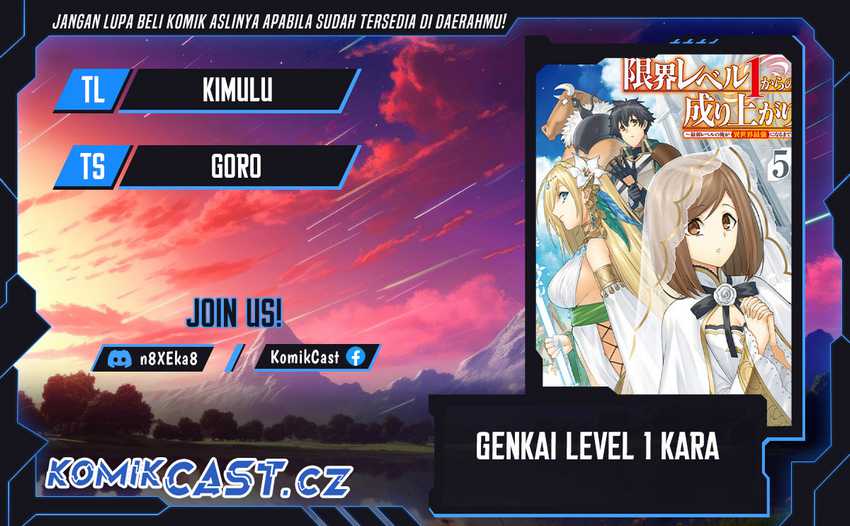 Baca Komik Genkai Level 1 kara no Nariagari Chapter 30.1 Gambar 1