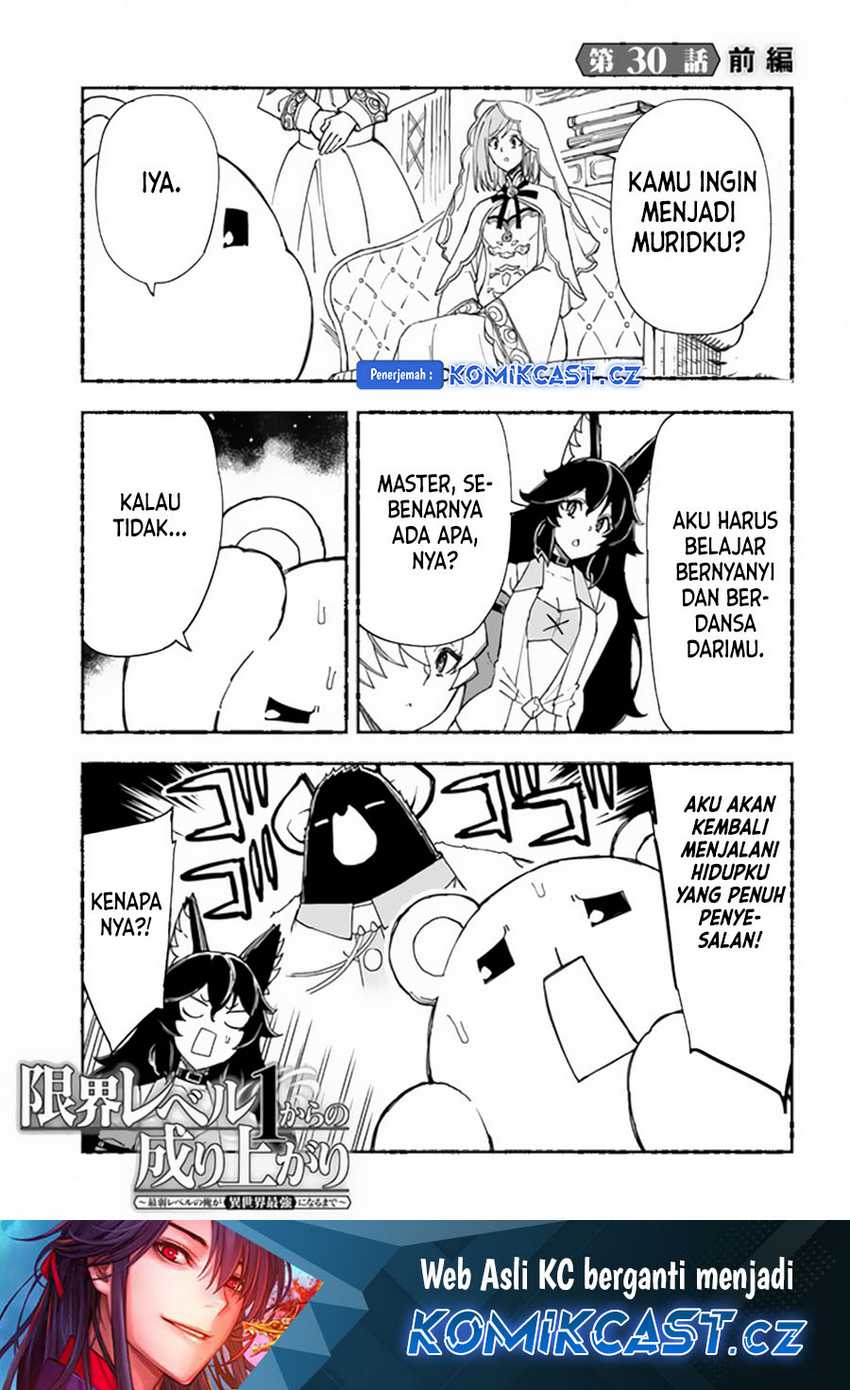 Baca Manga Genkai Level 1 kara no Nariagari Chapter 30.1 Gambar 2