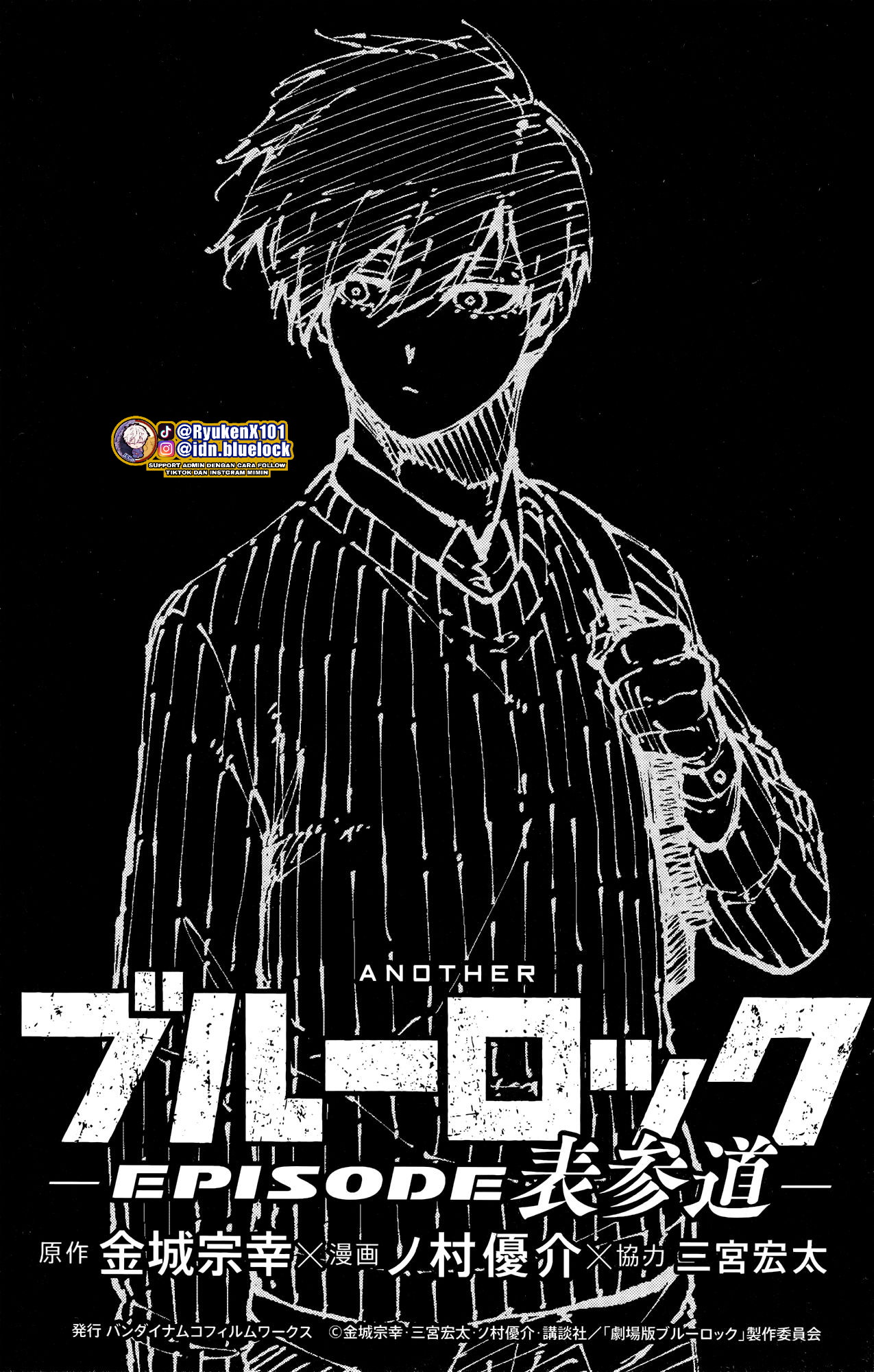 Blue Lock Chapter 268.5 Spesial Itoshi Rin Gambar 4