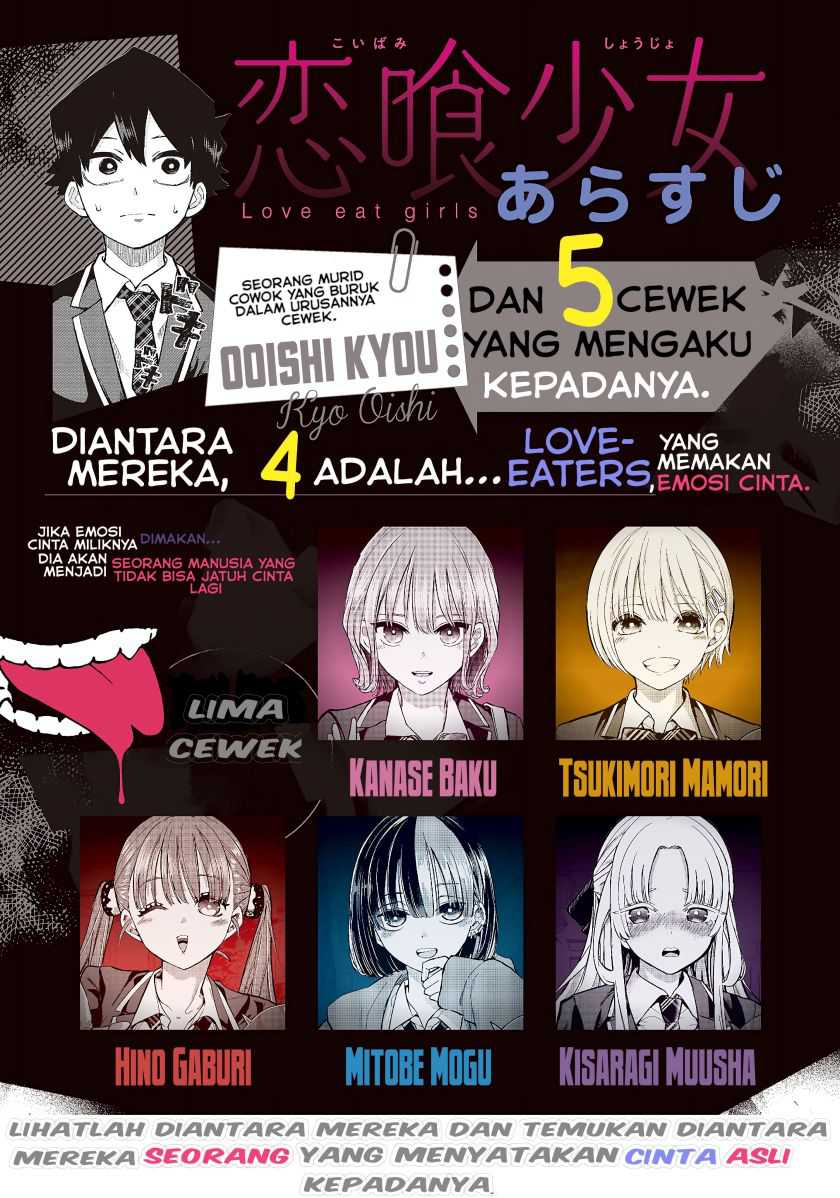 Baca Manga Koibami Shoujo Chapter 4 bahasa Indonesia Gambar 2