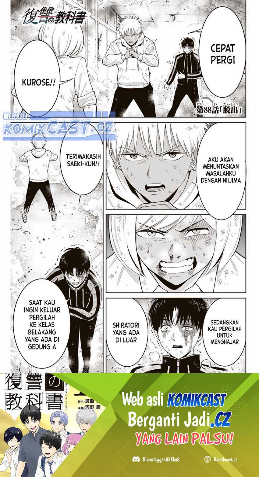 Baca Manga Fukushuu no Kyoukasho Chapter 88 Gambar 2