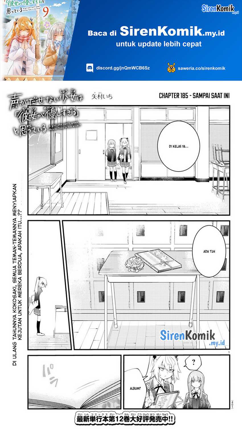 Baca Manga Koe ga dasenai Shoujo wa “Kanojo ga Yasashisugiru” to Omotte iru Chapter 185 Gambar 2