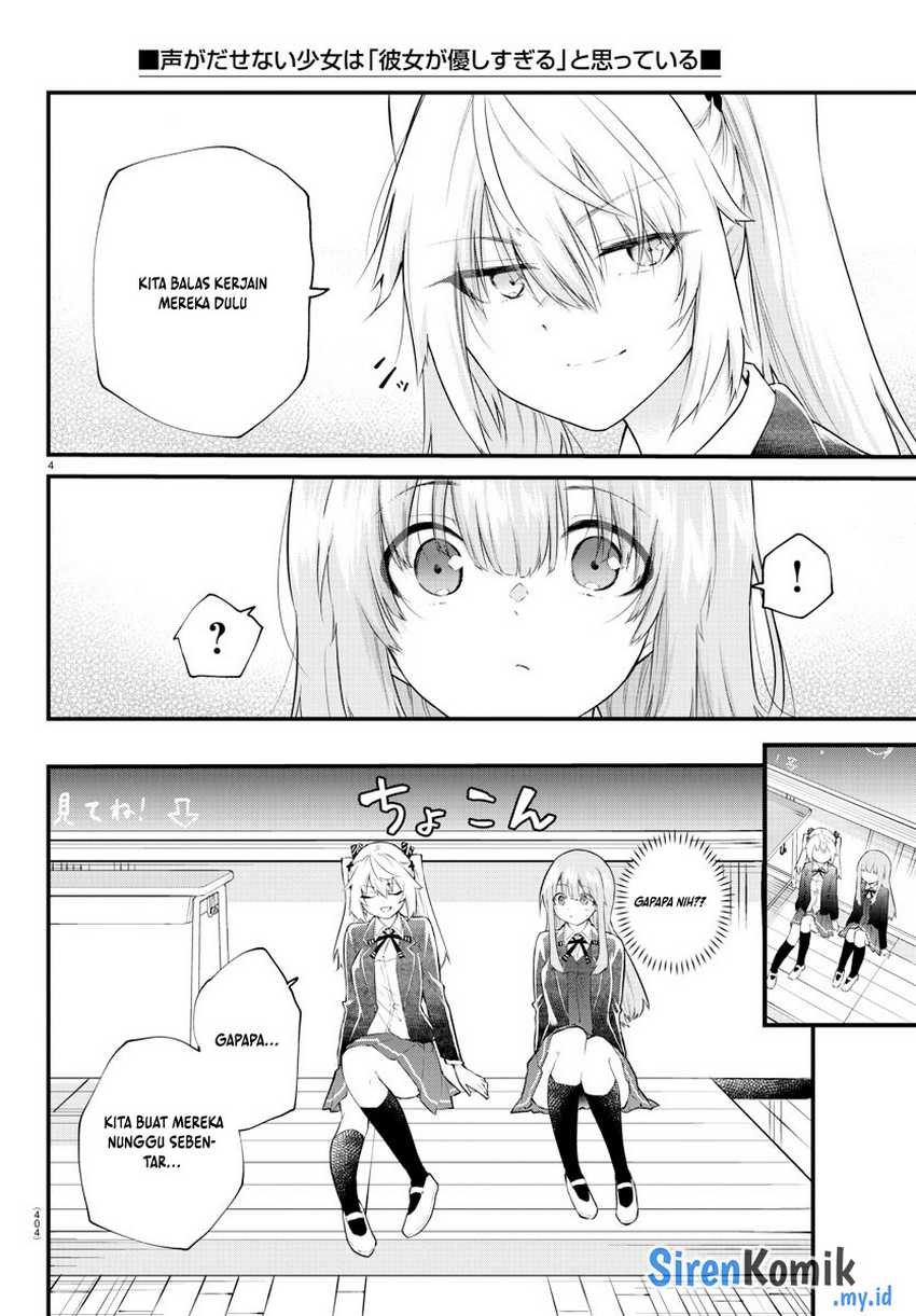 Koe ga dasenai Shoujo wa “Kanojo ga Yasashisugiru” to Omotte iru Chapter 185 Gambar 5