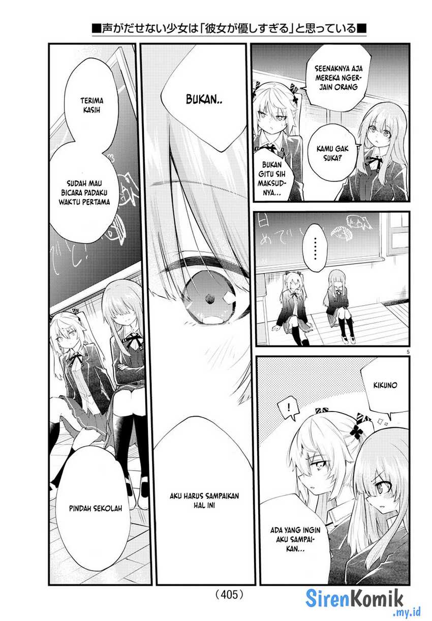 Koe ga dasenai Shoujo wa “Kanojo ga Yasashisugiru” to Omotte iru Chapter 185 Gambar 6