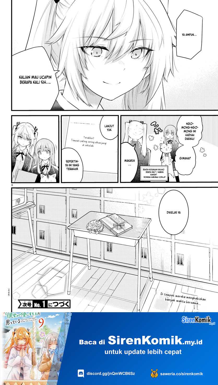 Koe ga dasenai Shoujo wa “Kanojo ga Yasashisugiru” to Omotte iru Chapter 184 Gambar 9