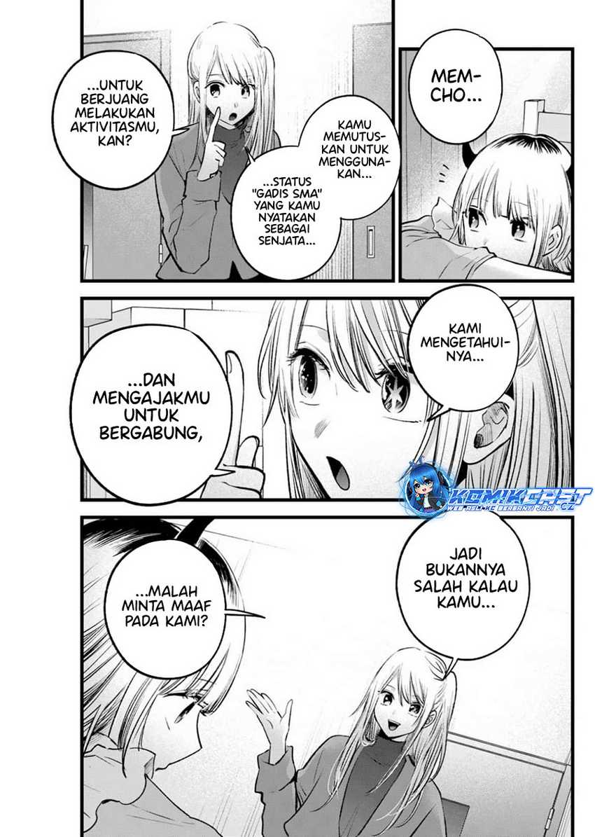 Oshi no Ko Chapter 156 Gambar 10