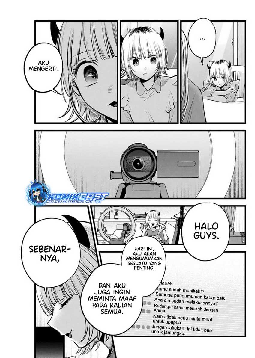 Oshi no Ko Chapter 156 Gambar 12