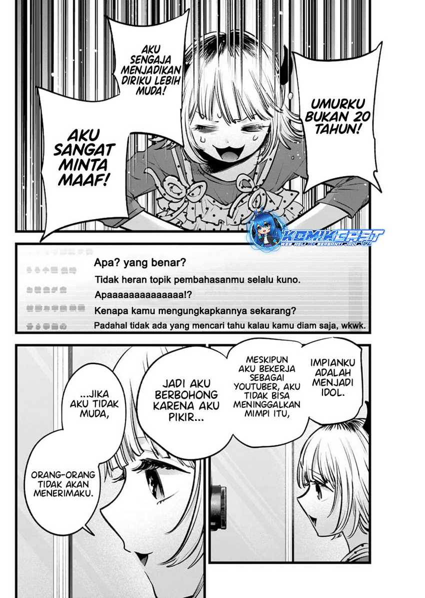 Oshi no Ko Chapter 156 Gambar 13